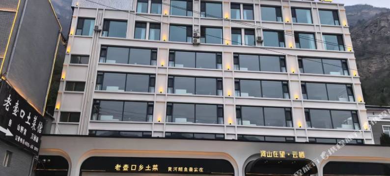 壶口瀑布河山在望·云栖图片