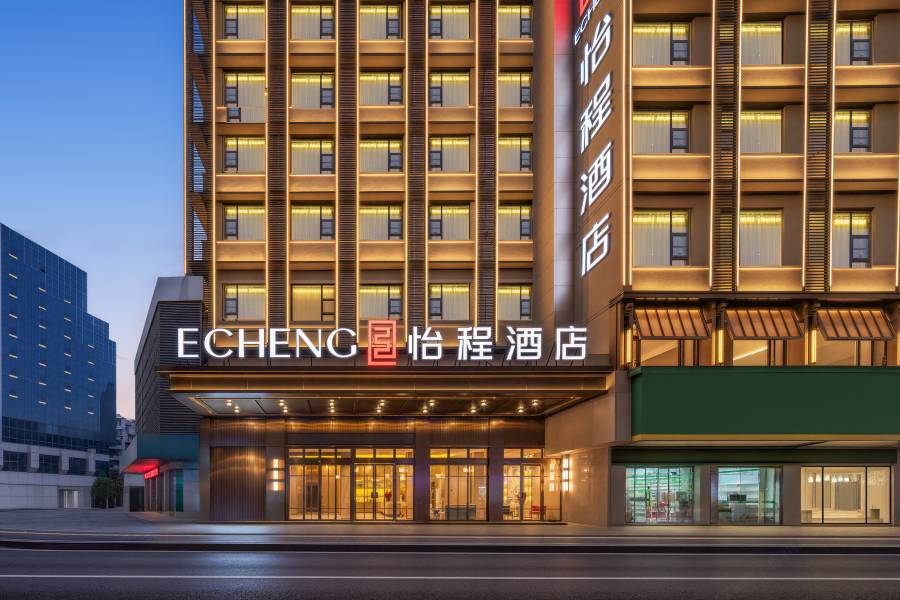 怡程酒店(宜昌三峽遊客中心萬達廣場店)