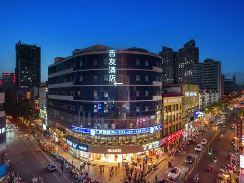 吉友酒店(合肥淮河路步行街银泰中心店)图片
