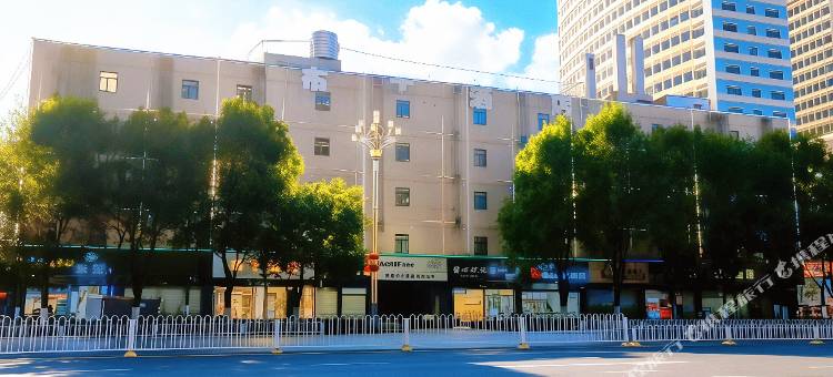 布丁酒店(昆明同德广场地铁站北京路店)图片
