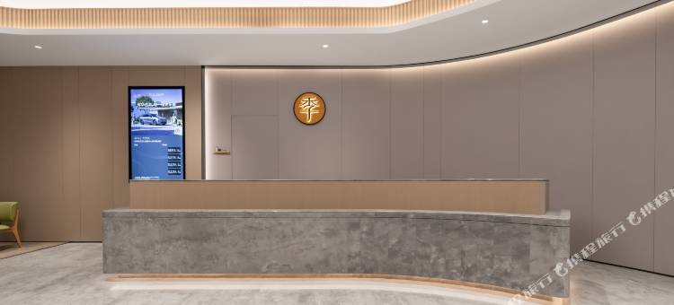 全季武汉汉口金融中心新华路酒店图片