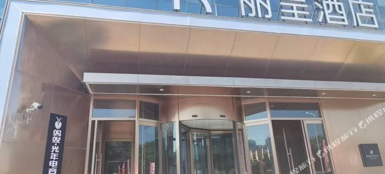 蚂蚁·光年电竞(西安立达国际博览城店)图片