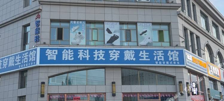 清儿民宿(乌兰察布站店)图片