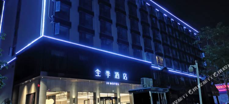 全季酒店(武汉华中农业大学店)图片