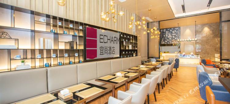 宜尚酒店(深圳国际会展中心机场店)图片