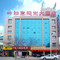 白银如意阳光大酒店(平川汽车站店)