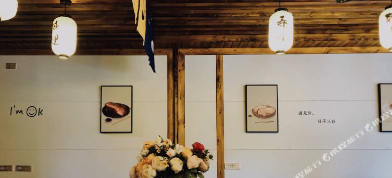 神农架朴野民宿图片