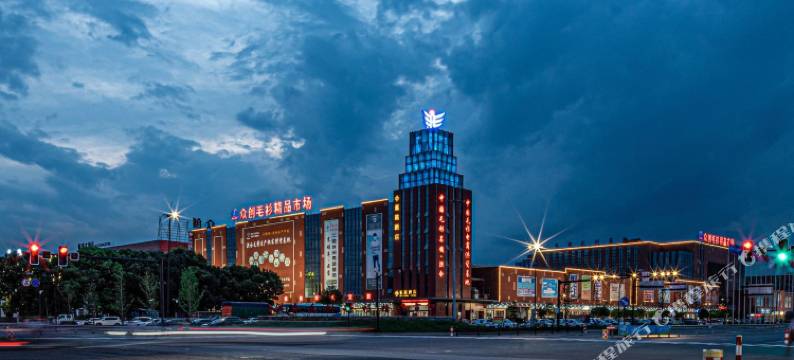 轻旅S环贸酒店(嘉兴洪合圣元广场店)图片