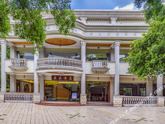 肇庆鼎庆酒店(鼎湖山风景区店)