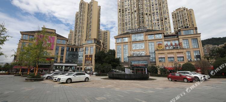 雅安心也私享酒店(正黄时代天街店)图片