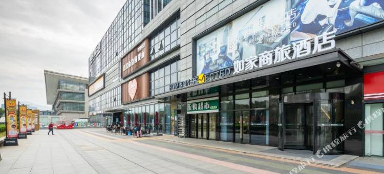 如家商旅酒店(南京火车站北广场玄武湖店)图片