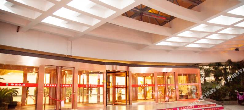 万家水晶酒店(滕州饭店店)图片