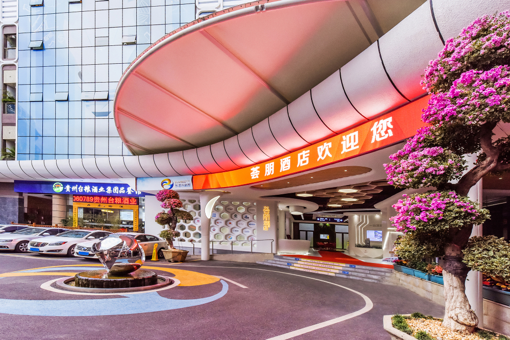 Hui Peng Hotel (Guangzhou Panyu Square Metro Station) Over view