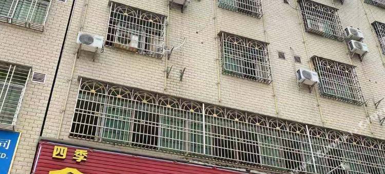 平远鑫海商务住宿图片