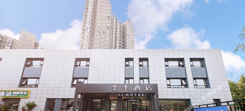 全季酒店(北京刘家窑地铁站店)图片