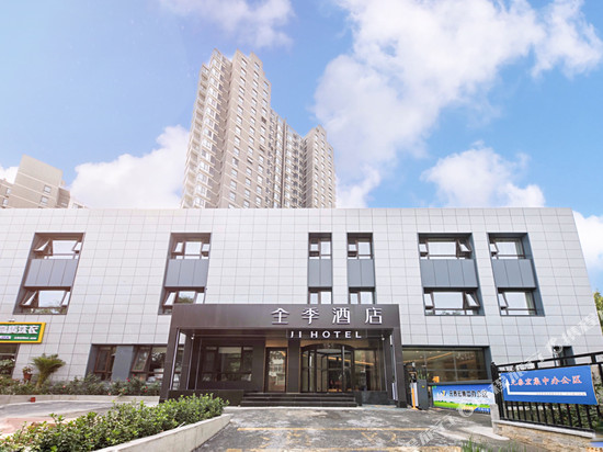 全季酒店(北京刘家窑地铁站店)