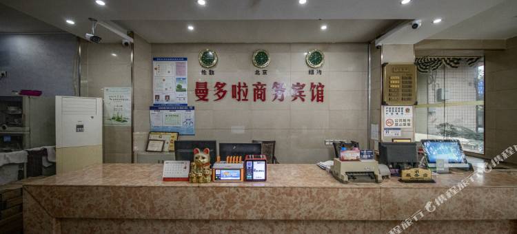 重庆曼多啦商务宾馆图片