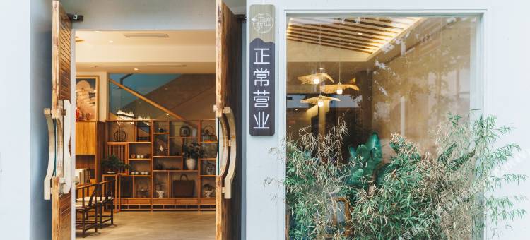 德阳玉湖苑酒店(大孝故里景区店)图片