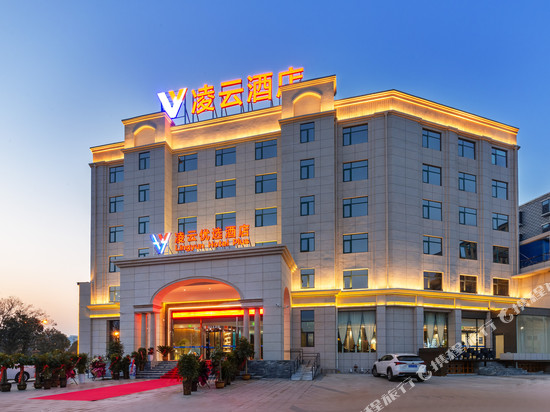 平顶山凌云优选酒店(鹰城广场怡购城店)