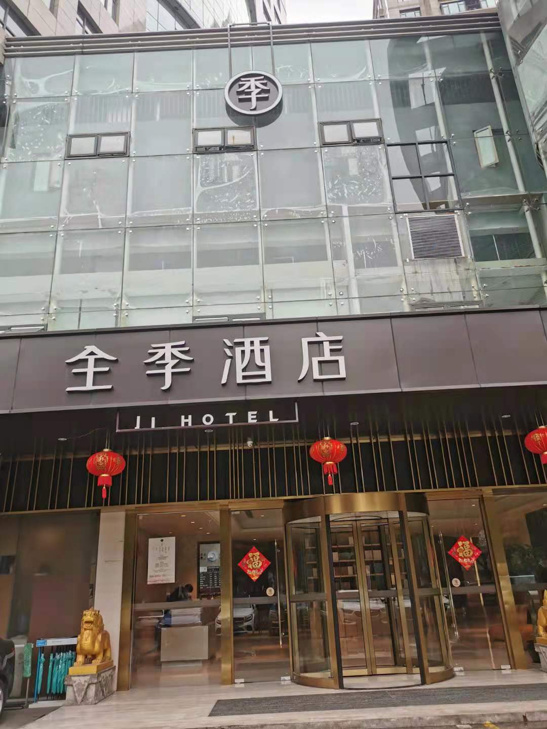 JI Hotel (Hangzhou Xihu Hefang Street)Over view
