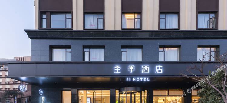 全季酒店(德清乾元店)图片