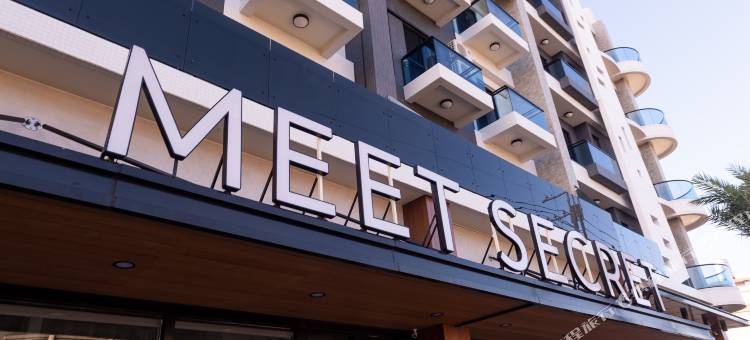 屏东遇见‧秘境民宿图片