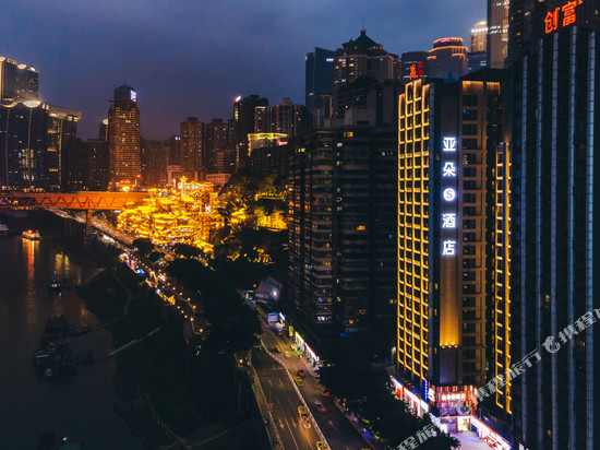 重庆解放碑洪崖洞江景亚朵S酒店