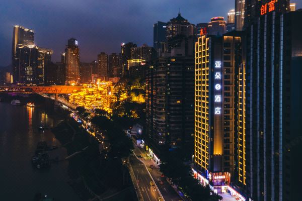 重庆解放碑洪崖洞江景亚朵s酒店