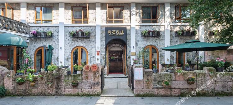 丽水隐石悦庄(云鹤二店)客栈图片