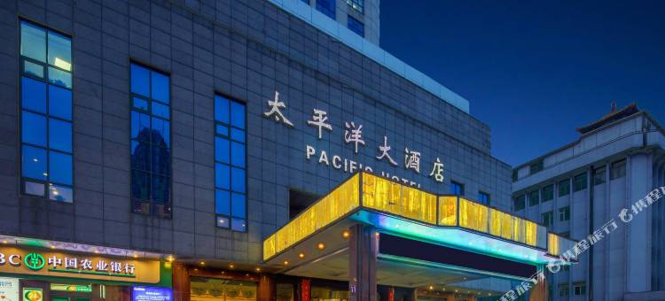 晋城太平洋大酒店(人民广场店)图片