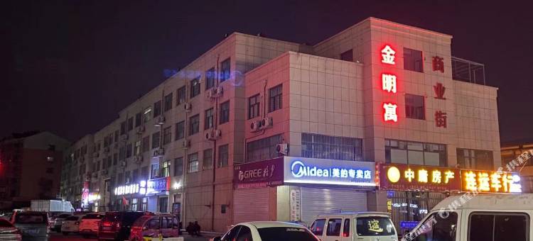 花开时自助公寓酒店(临沭红石湖公园店)图片