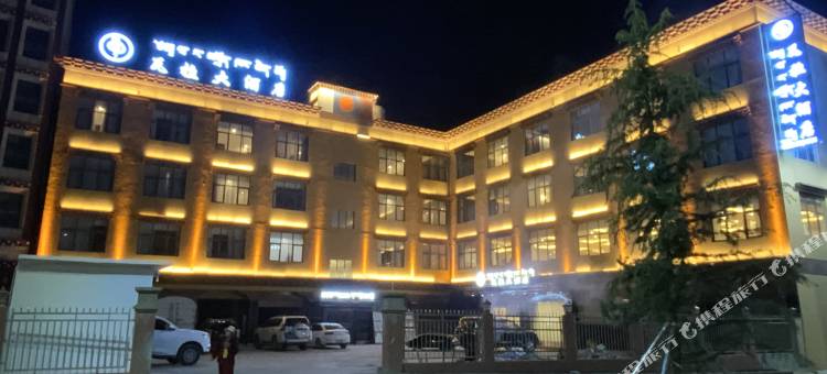 江达瓦拉大酒店图片