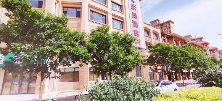 彩尚酒店(银川火车站第六中学店)图片