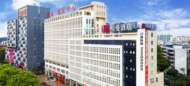柏曼酒店(东莞东城万达广场天宝地铁站店)图片