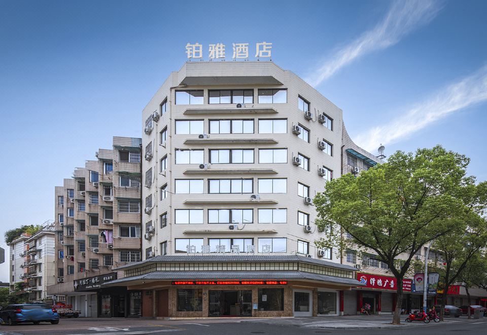 Delight Boutique Hotel (Jinhua Jiangbei) Hotel Overview