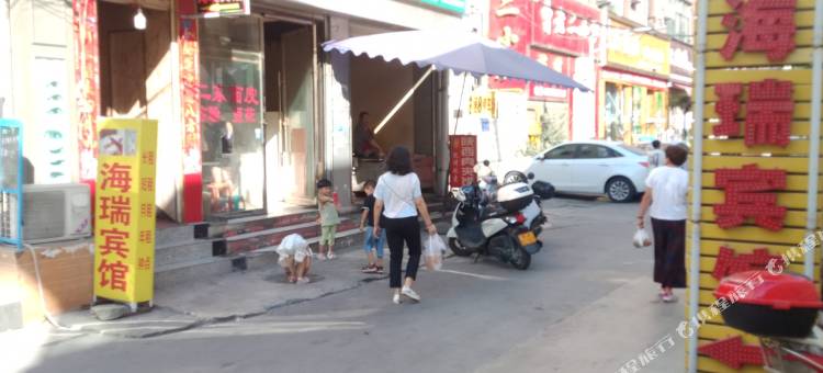 陇南海瑞宾馆(城关小学店)图片
