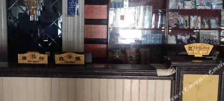 垣曲中条山洗浴中心住宿图片