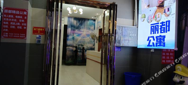 南宁丽都公寓(广西大学东门店)图片