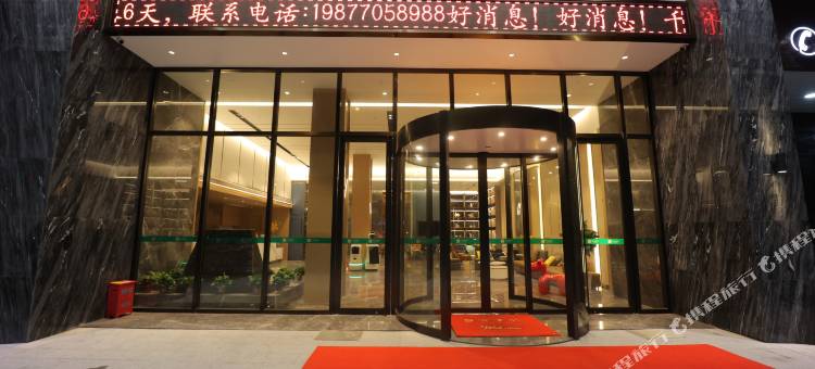 千宜智能酒店(北流会仙河公园店)图片