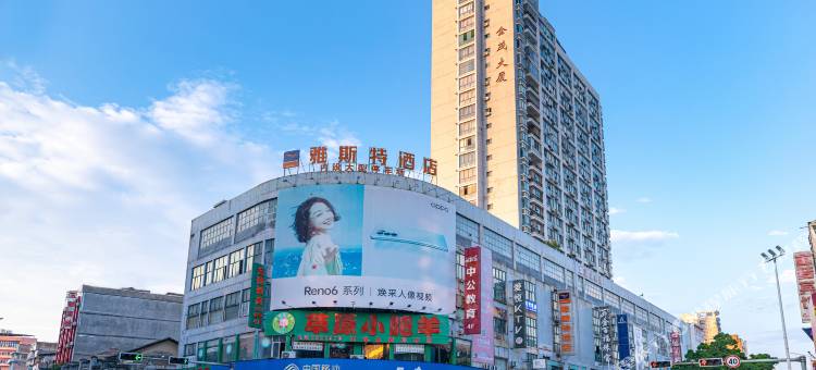 雅斯特酒店(玉林十字街金茂大厦店)图片