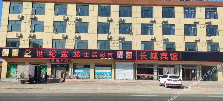 长城宾馆图片