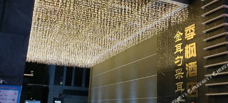 房东小爱公寓(正阳路分店)图片