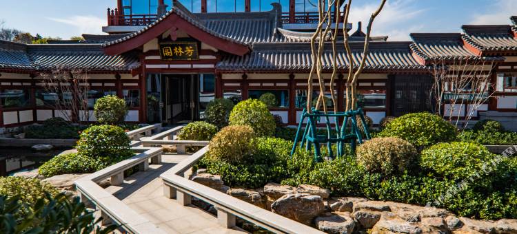 西安大唐芙蓉园芳林苑酒店图片