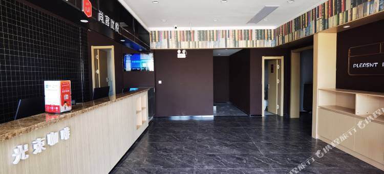 尚客优悦酒店(忻州原平文化南路店)图片