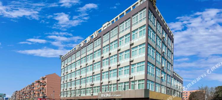 如家酒店neo(大丰人民南路名都步行街店)图片