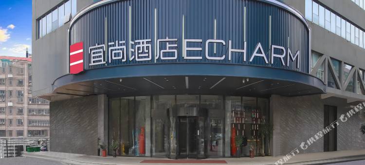 宜尚酒店(长沙五一广场湘雅附一店)图片