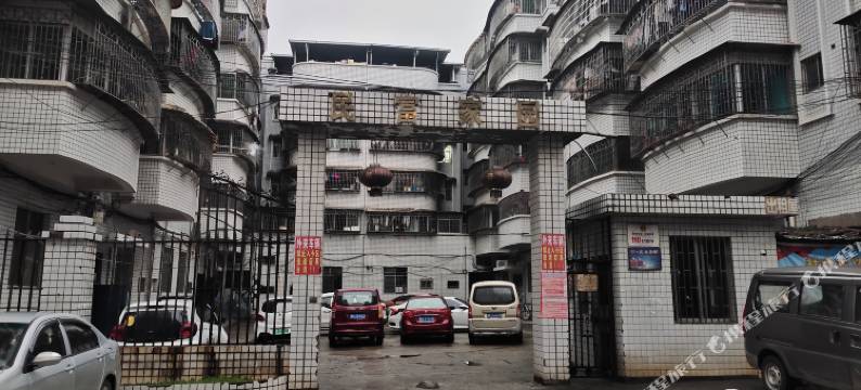邵阳民富招待所图片