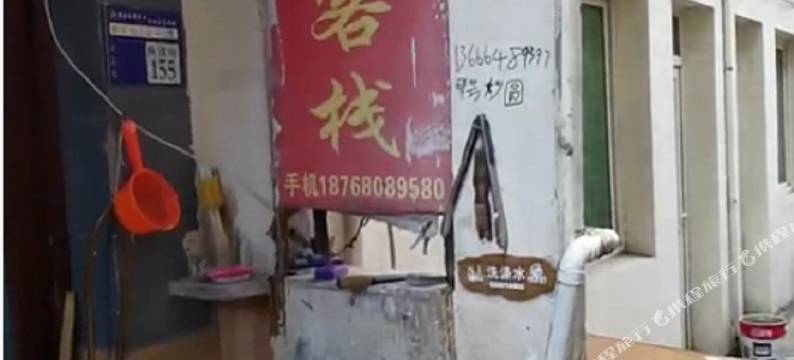 嵊泗嵊山岛兴隆客栈渔家乐图片