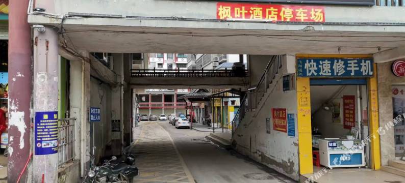 恭城枫叶酒店图片