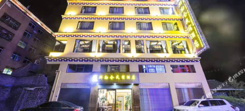 九龙斯勒仓酒店图片